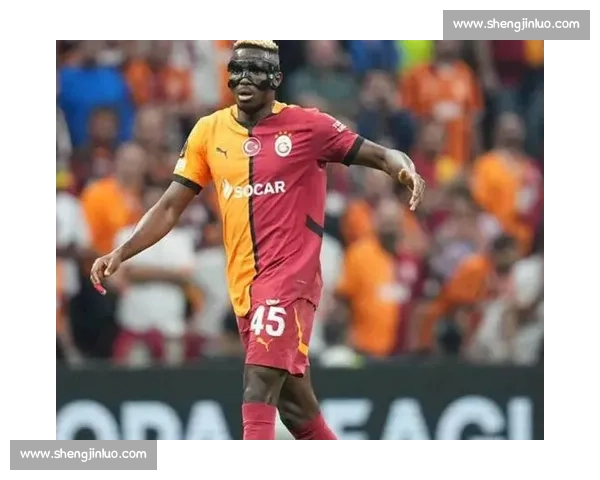 加拉塔萨雷启动双保险！博尼费斯待命应对奥斯梅恩转会变数