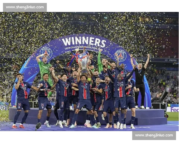 巴黎圣日耳曼出征世俱杯:欧冠冠军能否延续统治力?