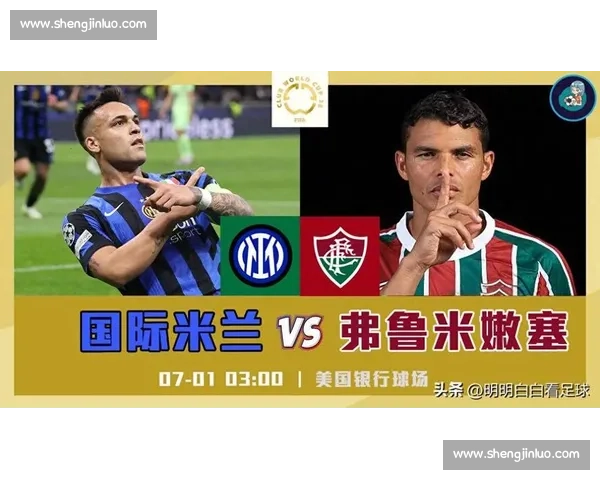 国米锋线新星肌肉伤缺训练 世俱杯战弗鲁米嫩塞存疑