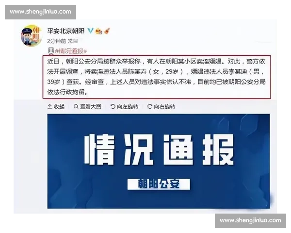 卢琦政事件当事人发声：手握录音证据，强调仅是普通朋友